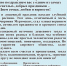 8 июля — День семьи, любви и верности - фото - 1 - Монастырщинский район