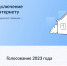 устранение цифрового неравенства 2.0 - фото - 1 - Монастырщинский район