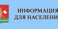 конкурсный ОТБОР НА ПОЛУЧЕНИЕ ГРАНТОВ - фото - 1 - Монастырщинский район