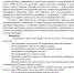 информация для населения - фото - 3 - Монастырщинский район