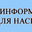 минпромторг России приглашает на конкурс «Торговля России» - фото - 1 - Монастырщинский район