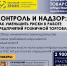 информация для населения - фото - 2 - Монастырщинский район