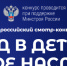 всероссийский конкурс «Город в деталях: живое наследие» - фото - 1 - Монастырщинский район
