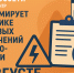 «смоленскэнерго» информирует о проведении плановых ремонтных работ в августе 2025 года - фото - 1 - Монастырщинский район