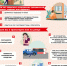 информация для населения - фото - 4 - Монастырщинский район