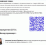 информация для населения - фото - 1 - Монастырщинский район