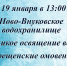 афиша - фото - 1 - Монастырщинский район