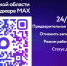 информация для населения - фото - 1 - Монастырщинский район