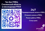 информация для населения - фото - 1